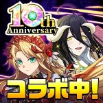 Guardian Raising Idle RPG Logo